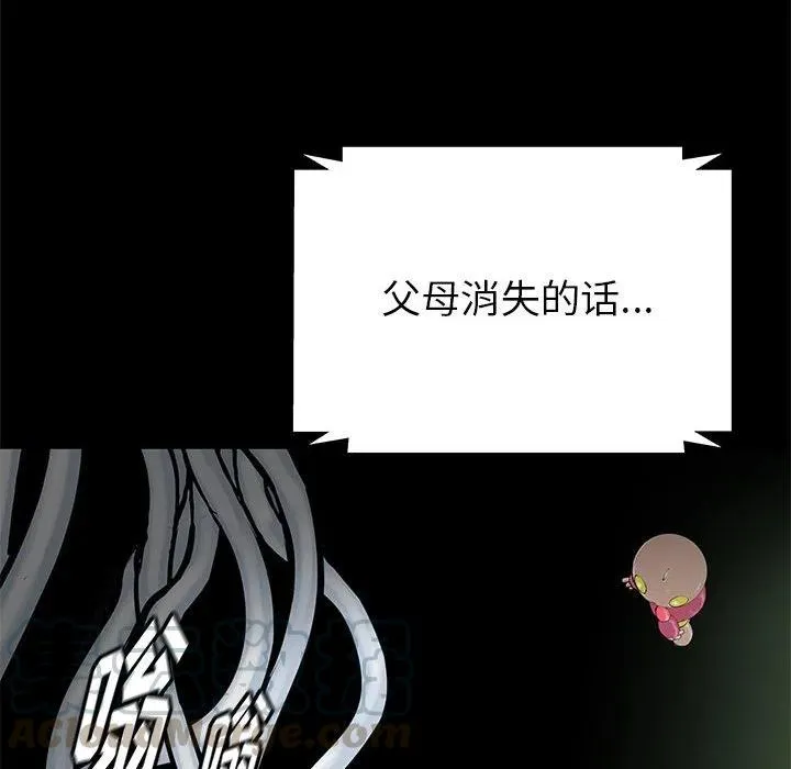 61 第17页