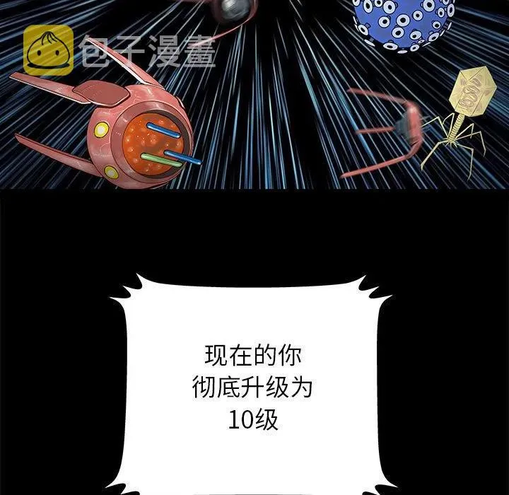 61 第20页