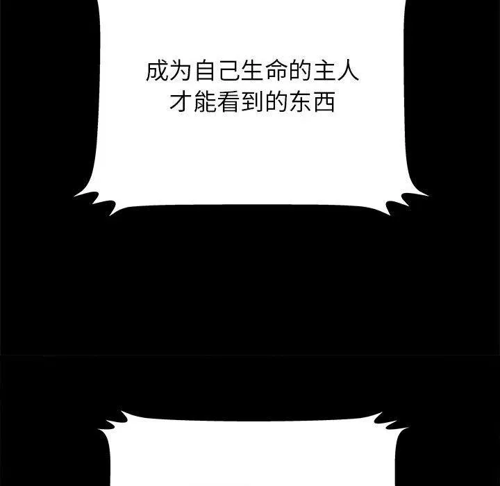 61 第31页