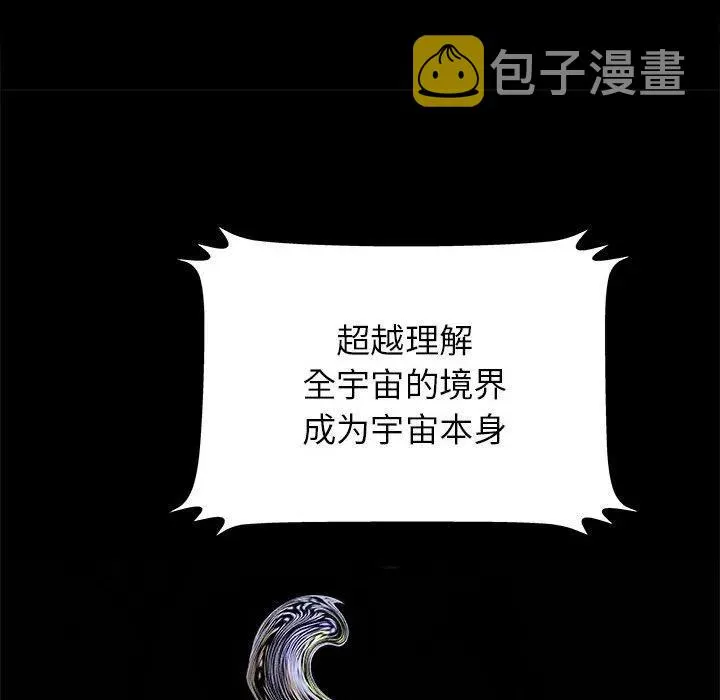 61 第39页