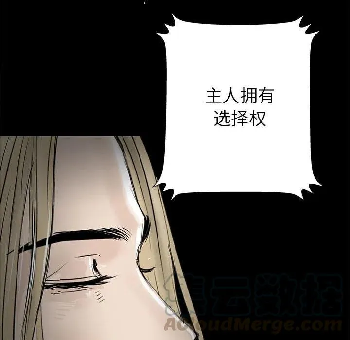 61 第45页