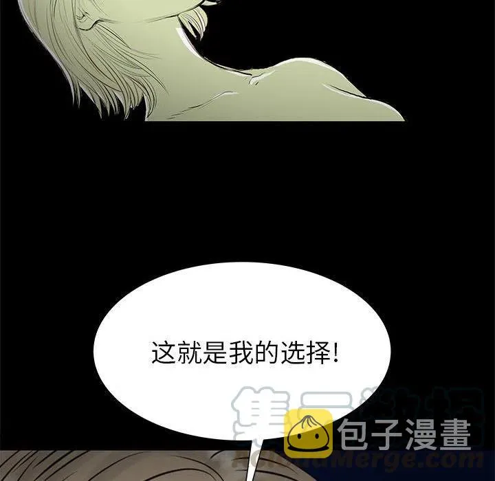 61 第49页