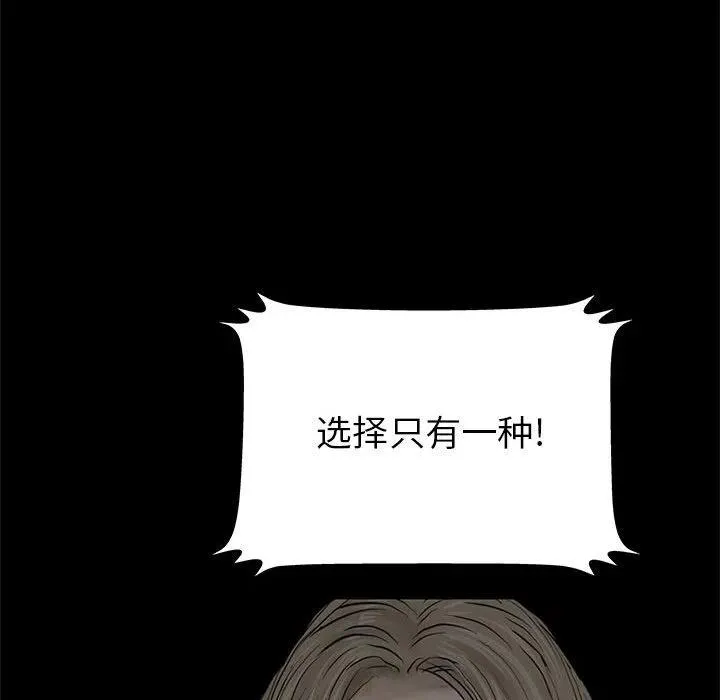 61 第59页