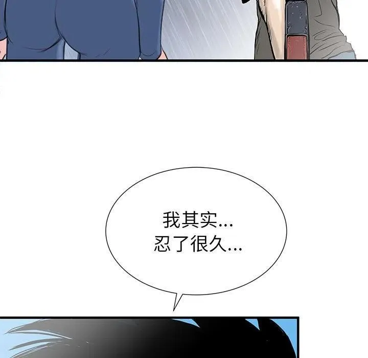60 第48页