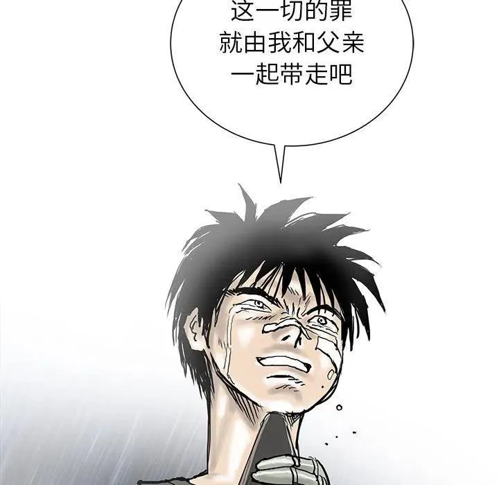 60 第52页