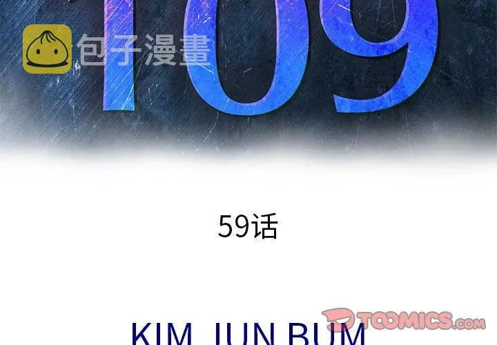 59 第3页