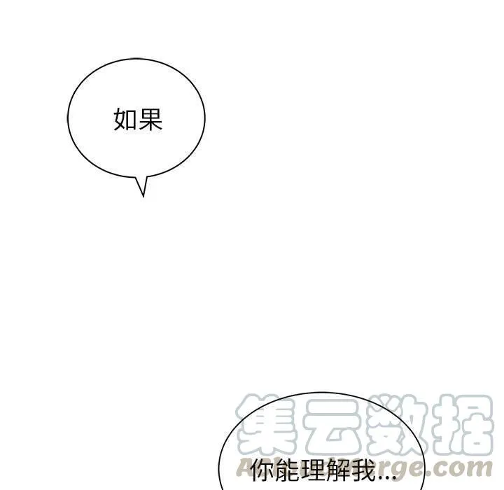 59 第5页