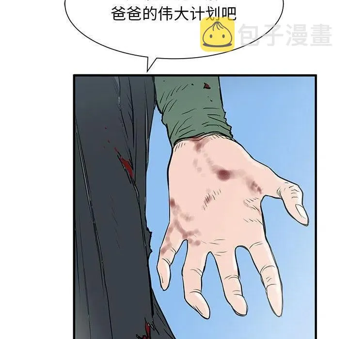 59 第8页