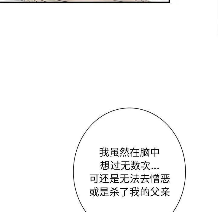 59 第22页