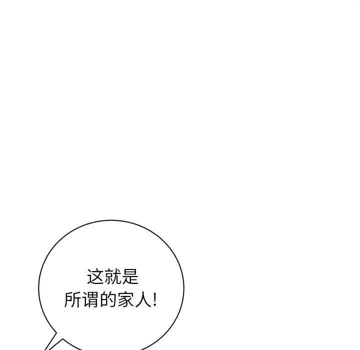 59 第24页