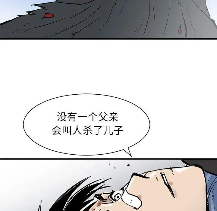 59 第26页