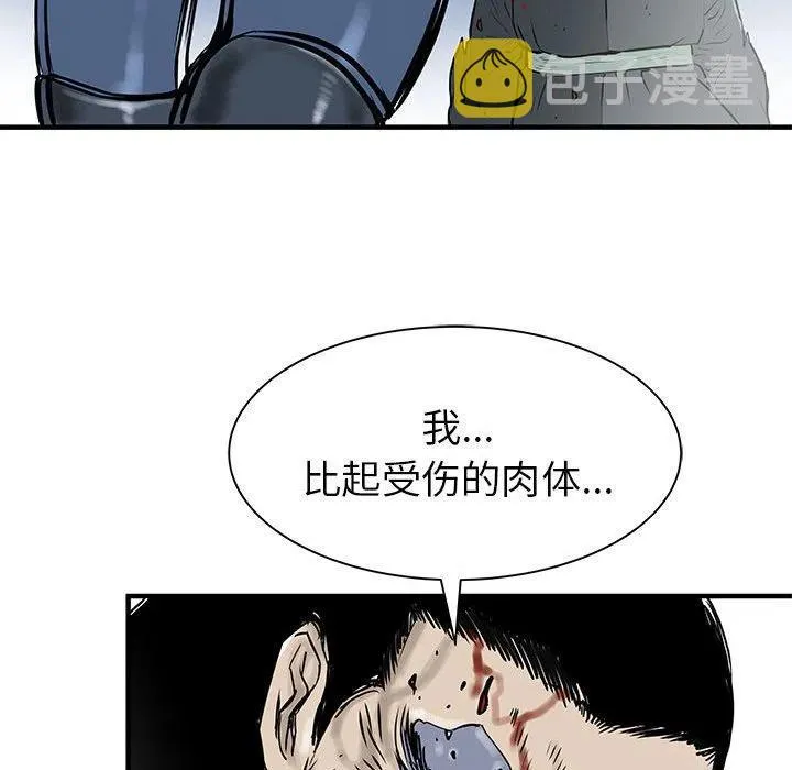 58 第70页
