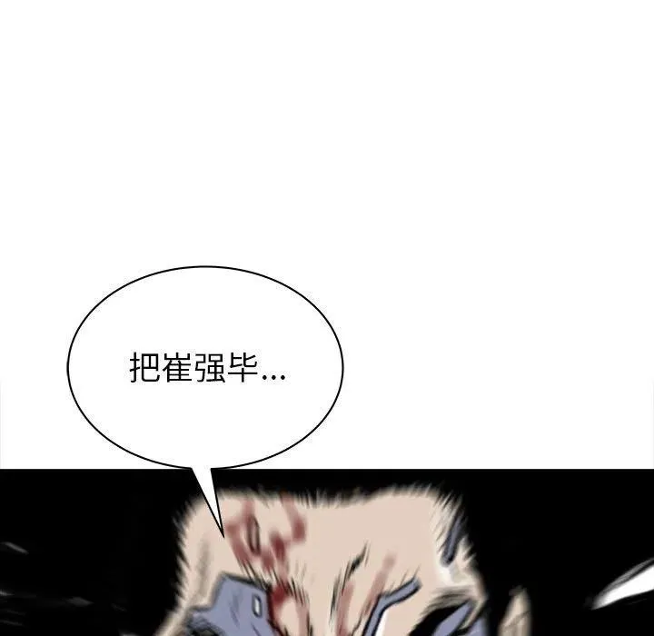 58 第76页
