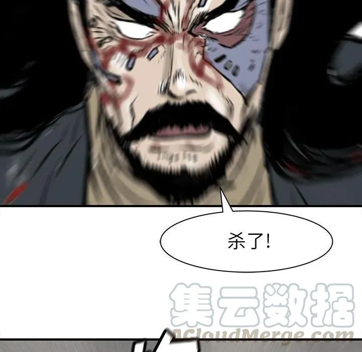 58 第77页