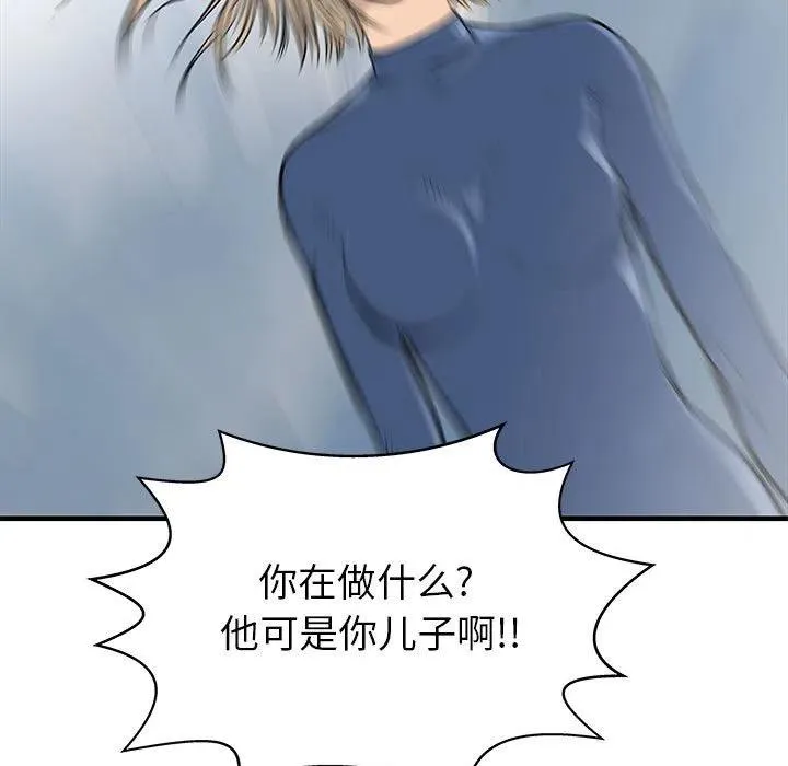 58 第80页