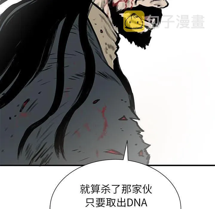 58 第82页