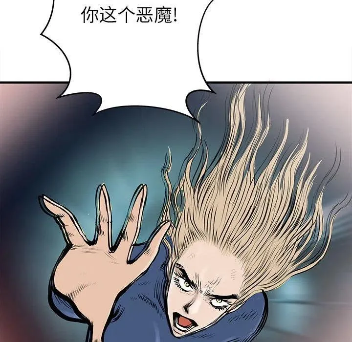 58 第84页