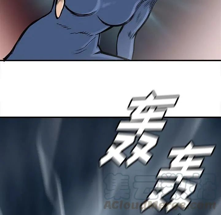 58 第85页
