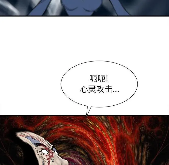 58 第87页