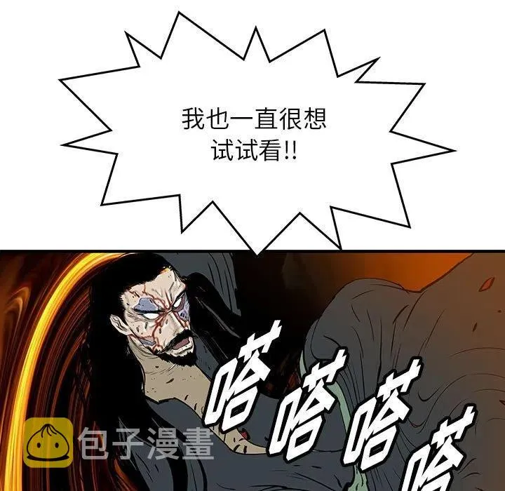 58 第91页