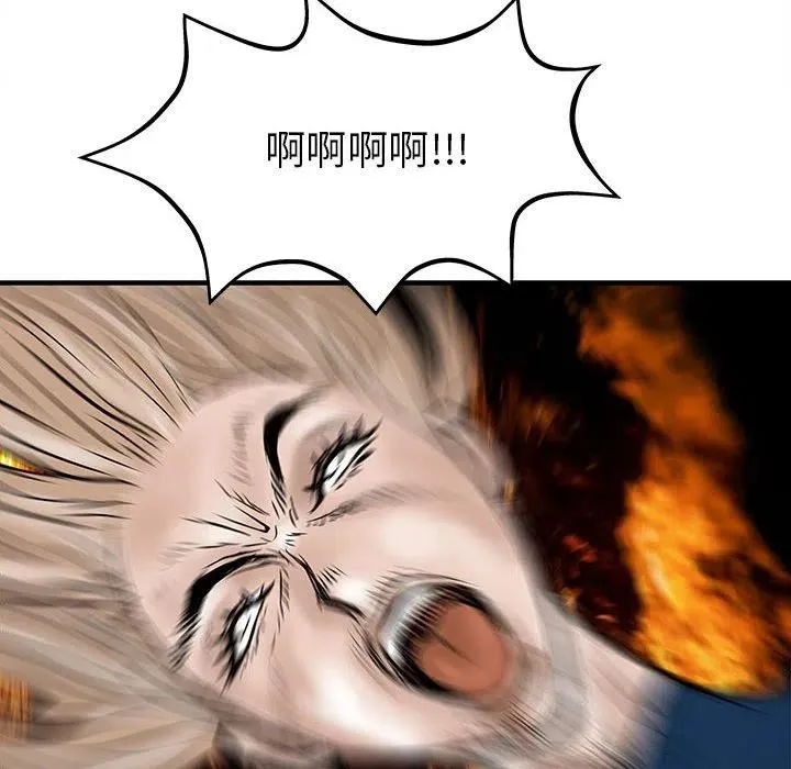 58 第94页