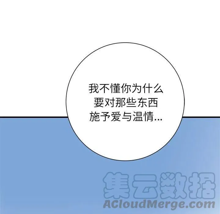 58 第117页