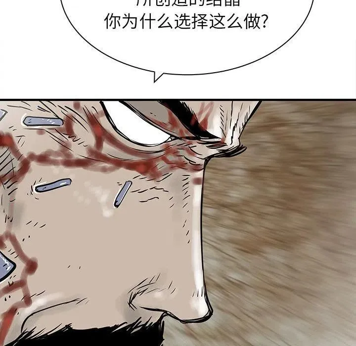 58 第119页
