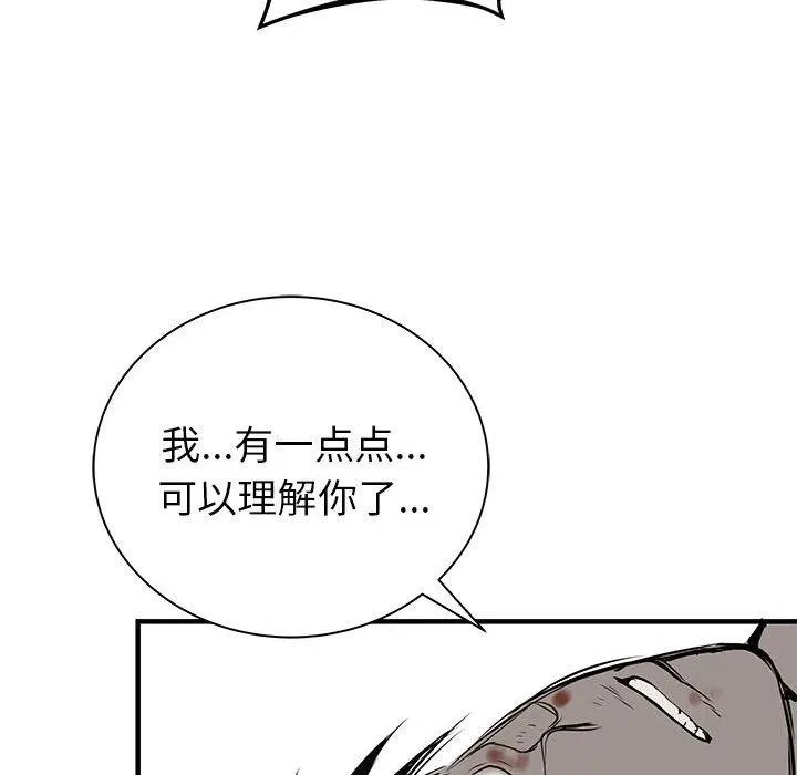 58 第130页