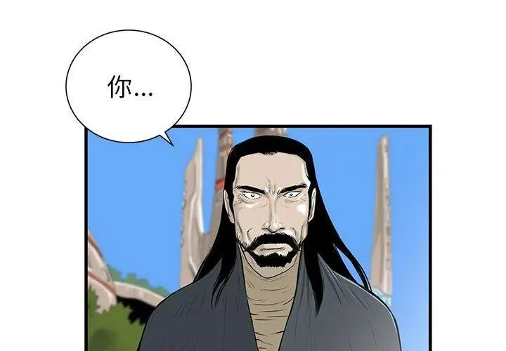 57 第2页