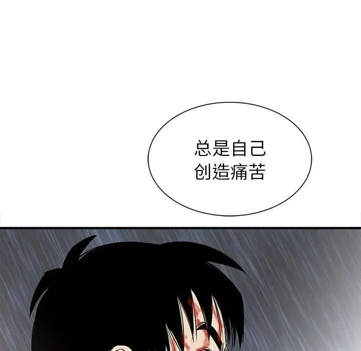 57 第28页