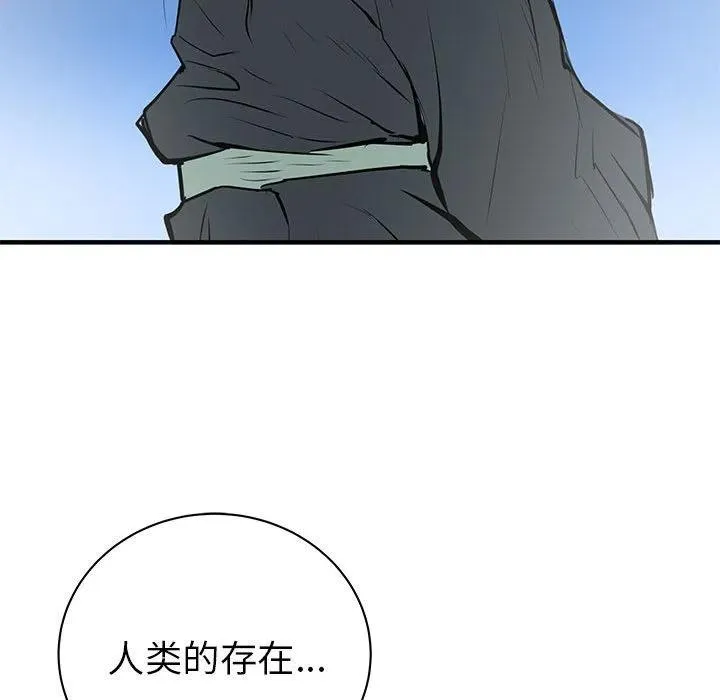 57 第44页
