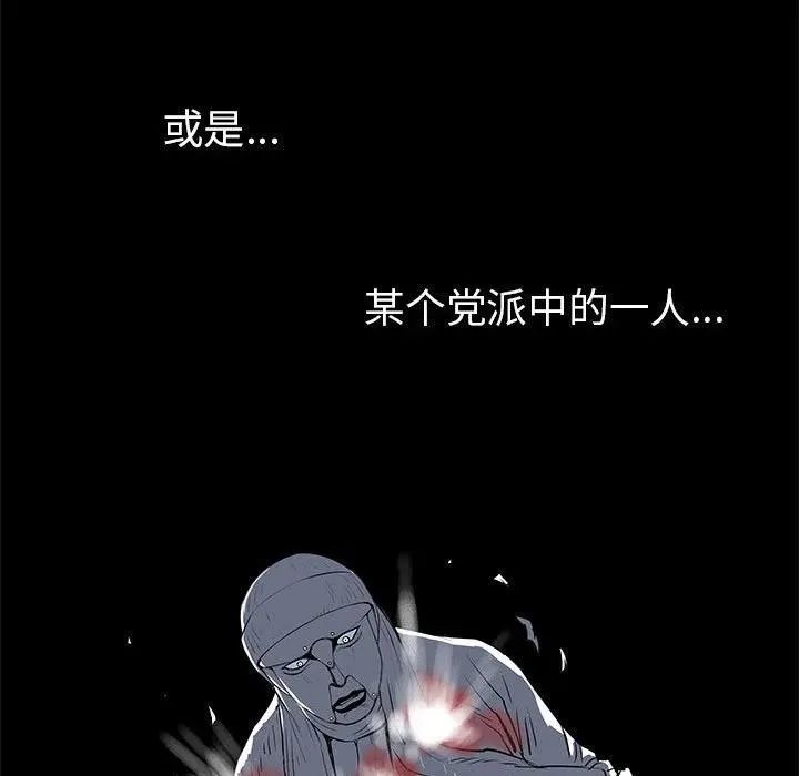 57 第54页