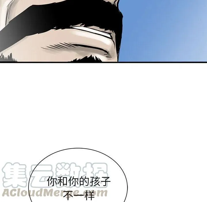 57 第81页