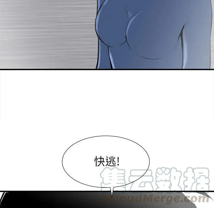 57 第101页