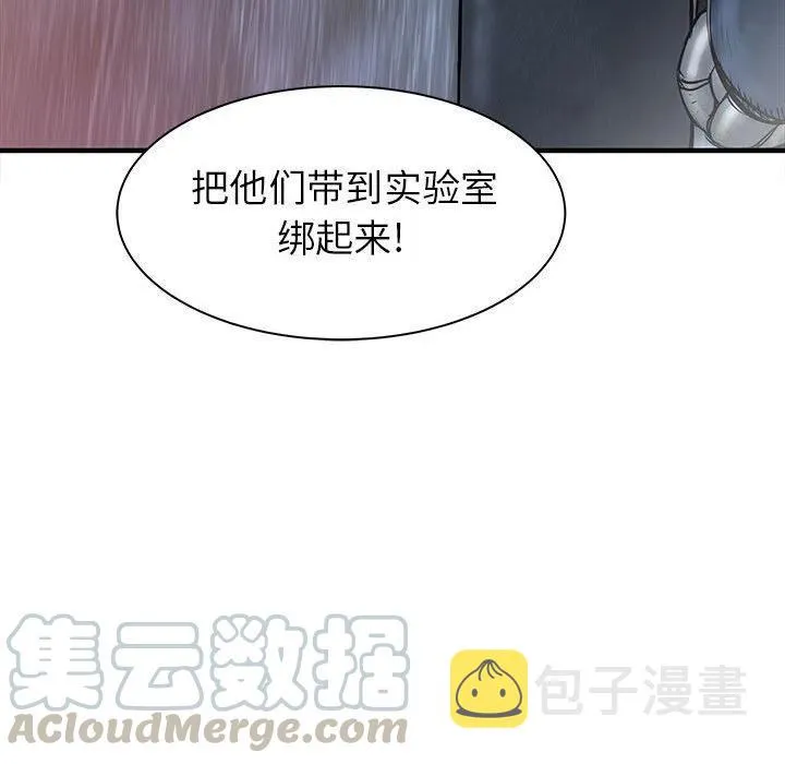 57 第117页