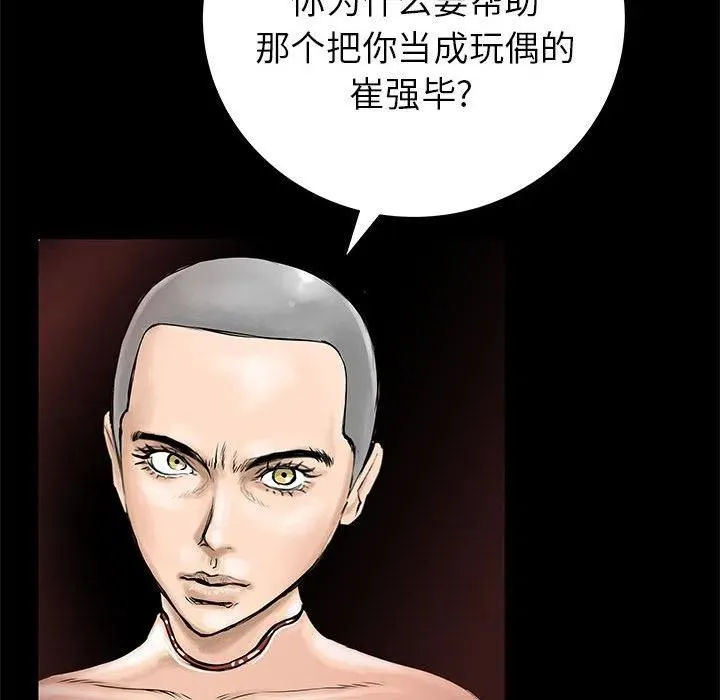 56 第10页