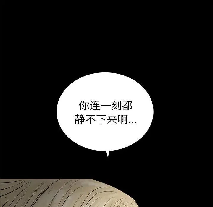 56 第15页