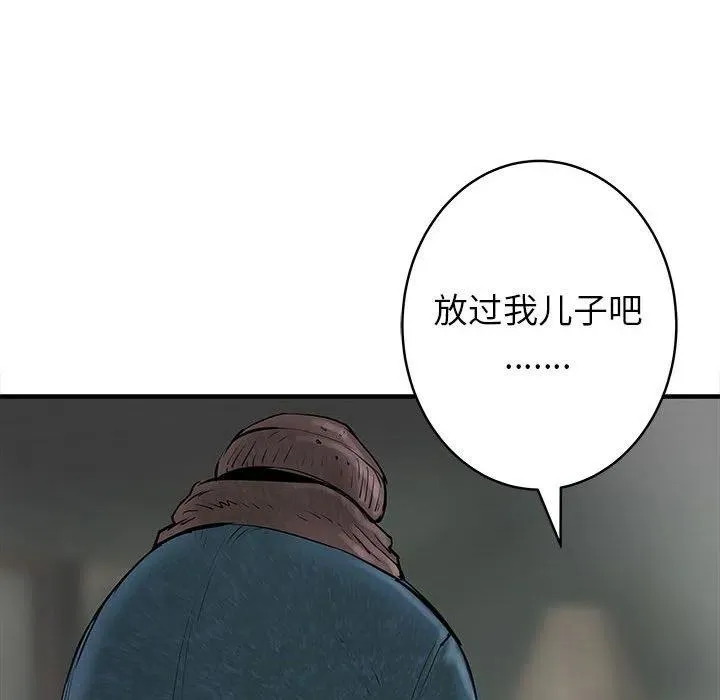 56 第54页