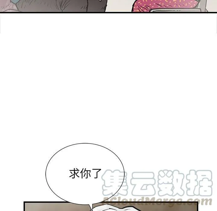 56 第61页