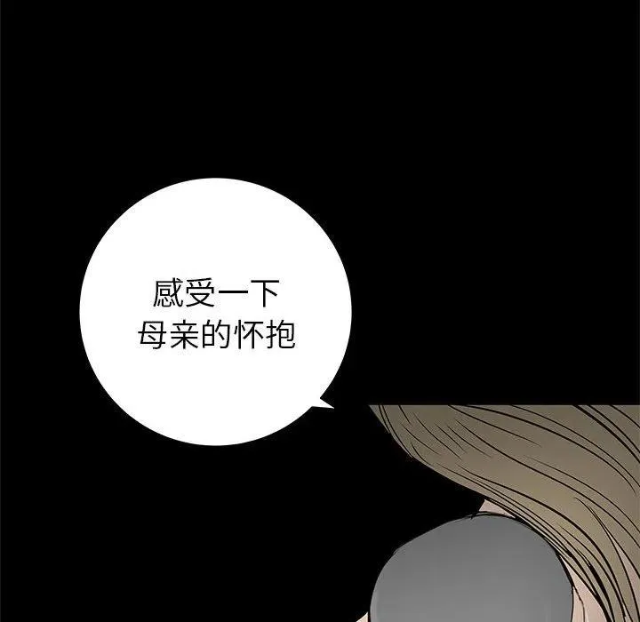 56 第90页