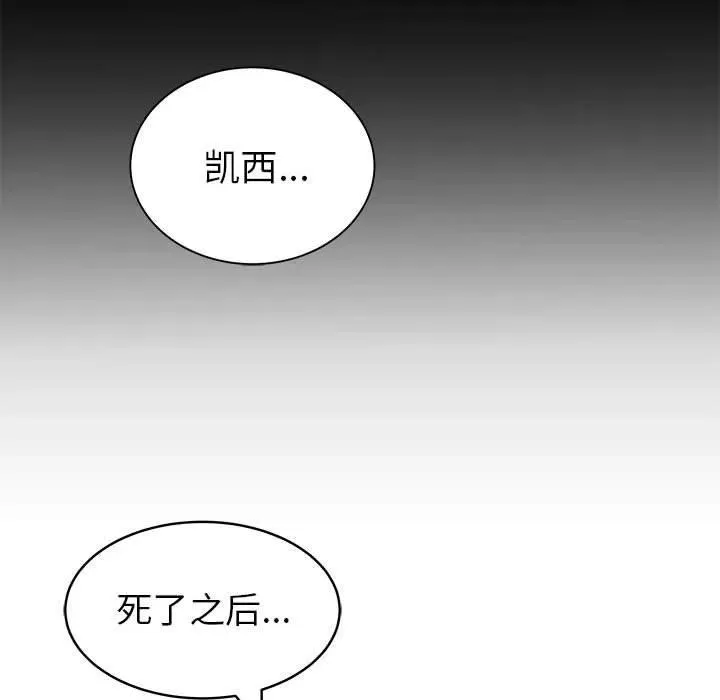 56 第114页