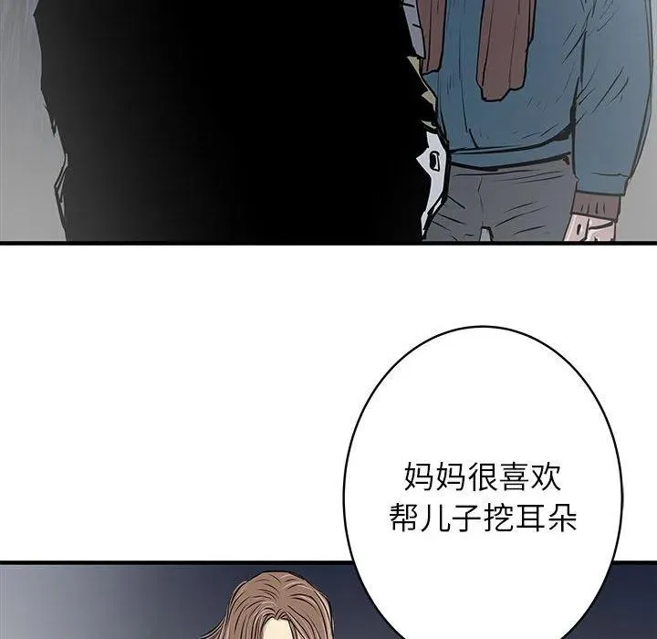 56 第128页