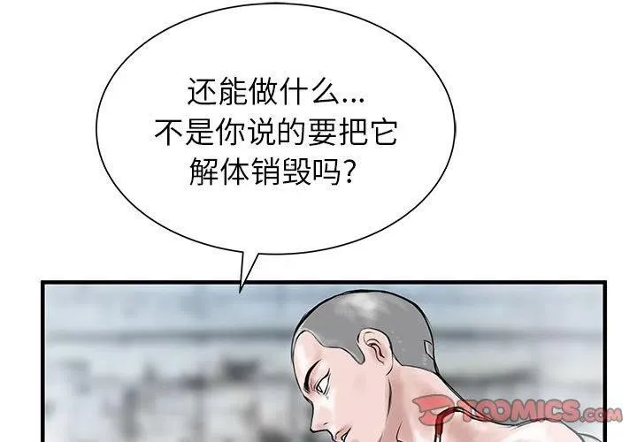 55 第3页