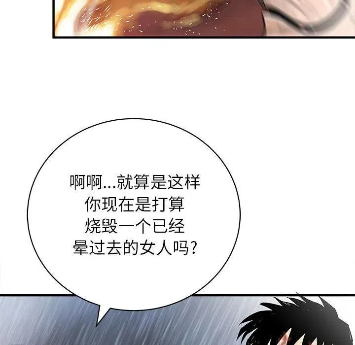 55 第11页