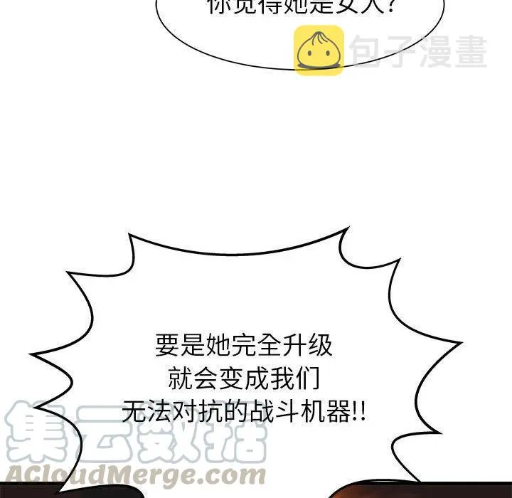 55 第13页