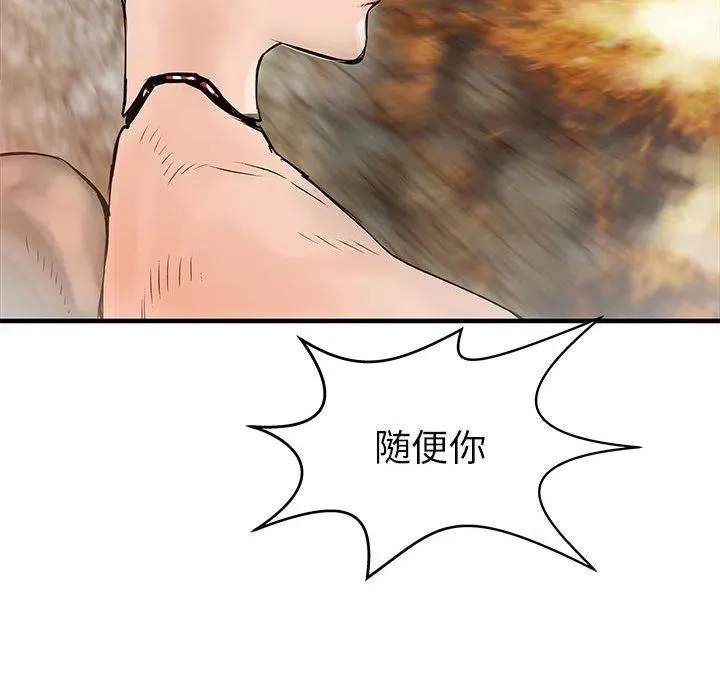55 第16页