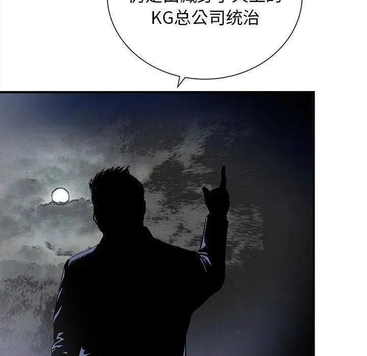 55 第28页