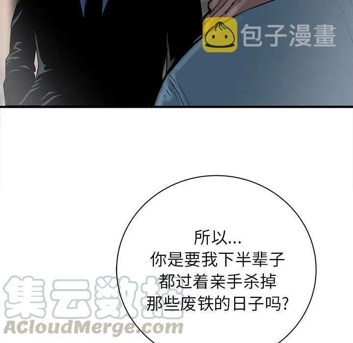 55 第33页