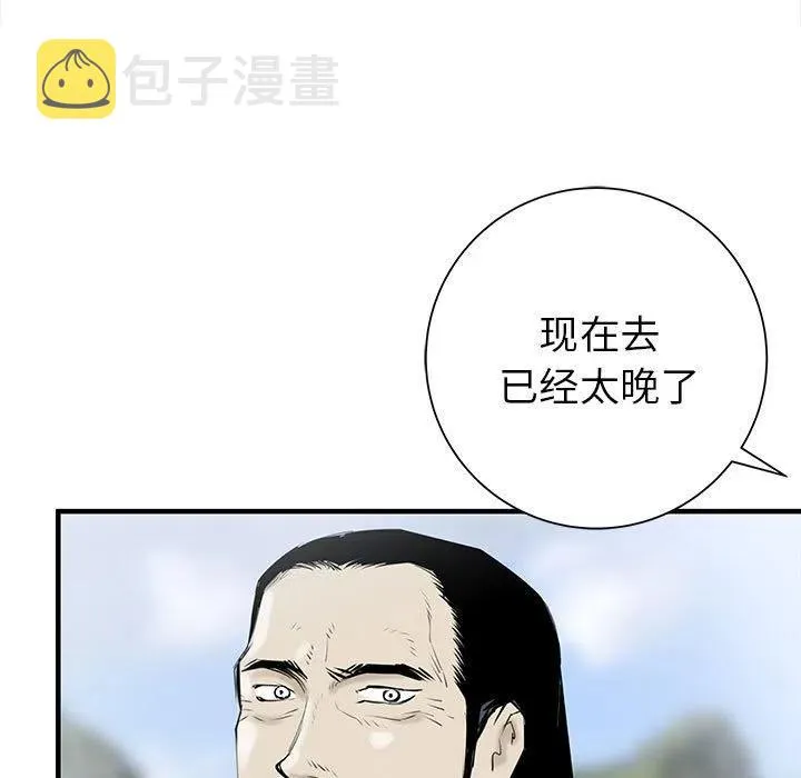 55 第50页