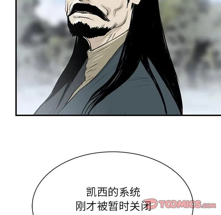 55 第51页